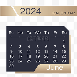 2024月份日历六月渐变简约黑金