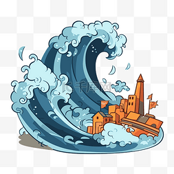 海啸剪贴画卡通波正在从海洋中滚