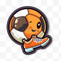 奥特斯logo图片_可爱的橙色可爱的女孩男孩足球与