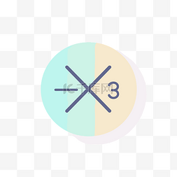 数学背景图片_带十字的 3 符号的符号 向量