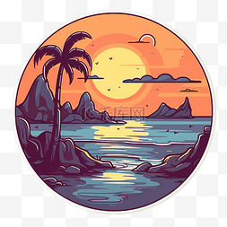 卡通海边贴纸图片_海边的棕榈树与日落地平线插图圆