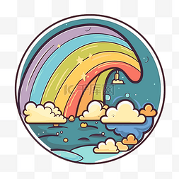 圆形背景上的彩色海浪与一些云剪