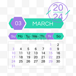 月日时间图片_2024月份日历3月简约活泼