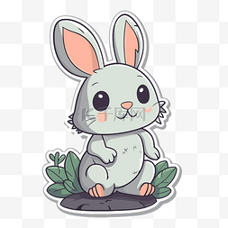 地上的纸图片_可爱的兔子坐在草地上贴纸剪贴画