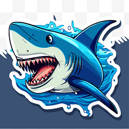 鲨鱼水贴纸应用程序免费下载剪贴