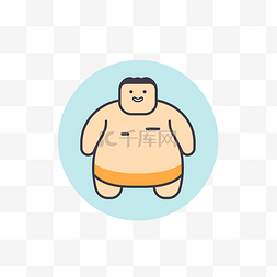 胖子大吃特吃图片_代表一个胖子的平面矢量图