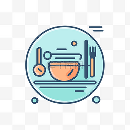 垫子餐垫图片_将餐具组合在碗中的线条样式图标