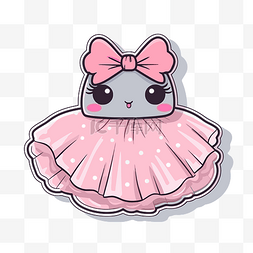 穿着粉色芭蕾舞短裙的可爱猫咪娃