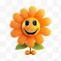 带着微笑的橙色花