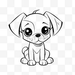 可爱卡通画狗图片_可爱的小狗着色页为孩子勾勒素描