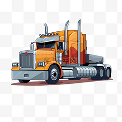 卡车运输剪贴画卡通橙色半卡车 