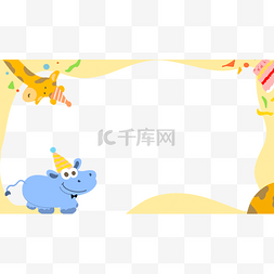 蛋糕庆典图片_生日边框卡通黄色