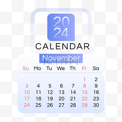十一月日历图片_2024月份日历十一月简约线条蓝白
