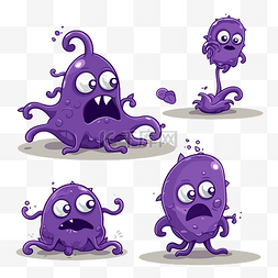 紫色怪物素材图片_紫色剪贴画 4 个紫色怪物在不同的