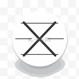 圆圈中的符号 x 向量
