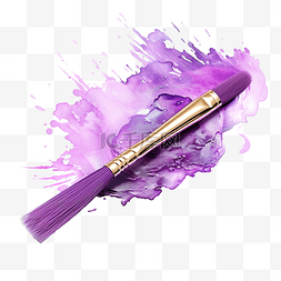 紫色画笔隔离紫色水彩png
