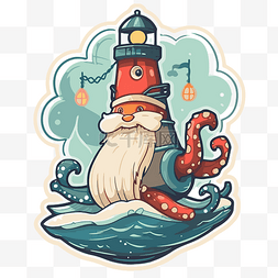 圣诞老人在海洋中的章鱼和灯塔剪