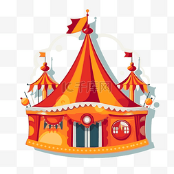 白色背景中橙色屋顶的马戏团帐篷