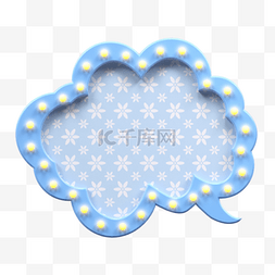 对话框形状图片_对话框气泡3d渲染蓝色云彩