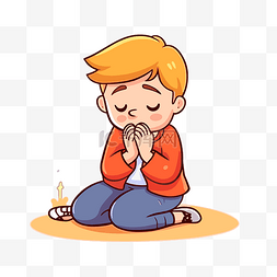跪着的人物图片_跪着剪贴画在地上祈祷的小男孩卡