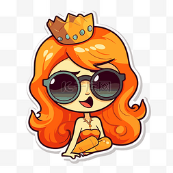 戴着太阳镜和皇冠的橙色女孩贴纸