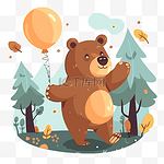 熊剪贴画 俏皮的卡通熊在森林里拿着气球 向量