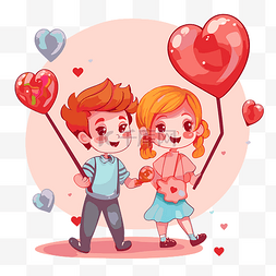 房费气球图片_情侣剪贴画幸福的情侣男孩和女孩