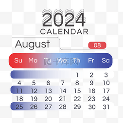 2024月份日历八月简约渐变