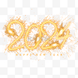 2024新年祝福语黄色光效