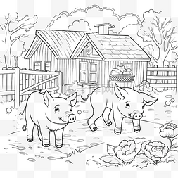 大院子图片_农田猪和小猪儿童图画书