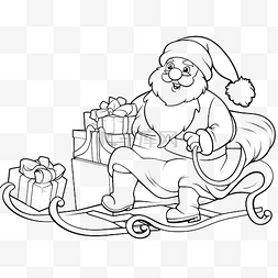卡通圣诞老人拉雪橇礼物着色页