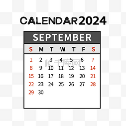 2024年九月日历简约黑色