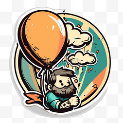 留着胡子的男孩在飞行气球矢量图