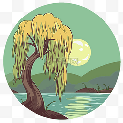 夜晚湖边的柳树与月亮 向量