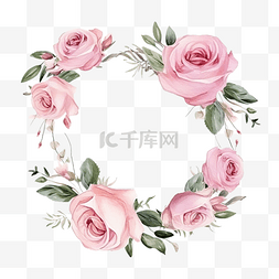 水彩粉色玫瑰花花束花圈框架