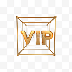 vip标签图片_3d金属vip奖章质感装饰