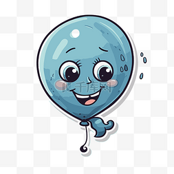 气球笑脸图片_蓝色卡通气球笑脸含泪剪贴画 向