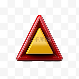 燈號图片_3d 三角形警告或通知警报