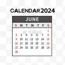 2024年六月日历简约黑色