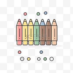 彩虹色风格的蜡笔平面图标 向量