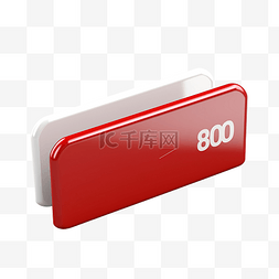 有光泽的红色和白色折扣盒标记任