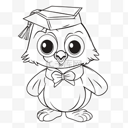 可打印的卡通猫头鹰在毕业帽着色