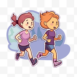 奔跑中的图片图片_几位女性在奔跑的卡通矢量图中跑