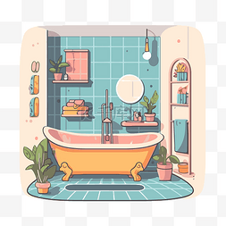 浴室剪贴画平面浴室平面插画卡通