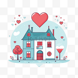 房子心形图片_简约风格的可爱房子和心脏插图