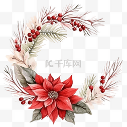 水彩圣诞叶一品红花与松果和干树