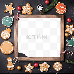 有空图片_色彩缤纷的圣诞饼干，配有空黑板
