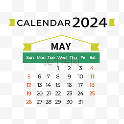 月历计划图片_2024年5月日历简约绿色