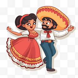 穿着墨西哥服装跳舞的卡通情侣 