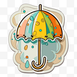 云状图片_彩虹色的雨伞贴纸，呈云状，里面